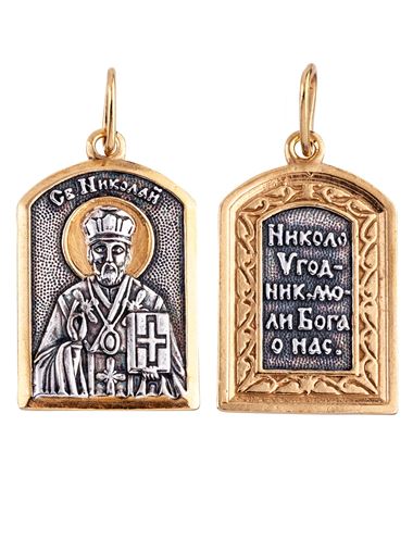 Стезя Интернет Магазин Серебра